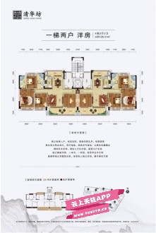 4室2厅2卫 建面 约126.41平-126㎡