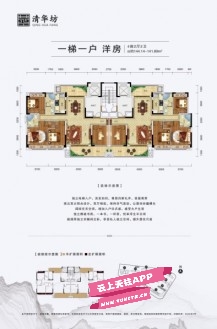 4室2厅2卫 建面 约141.89平-141㎡