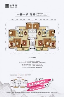 4室2厅2卫 建面 约158.7平-158㎡